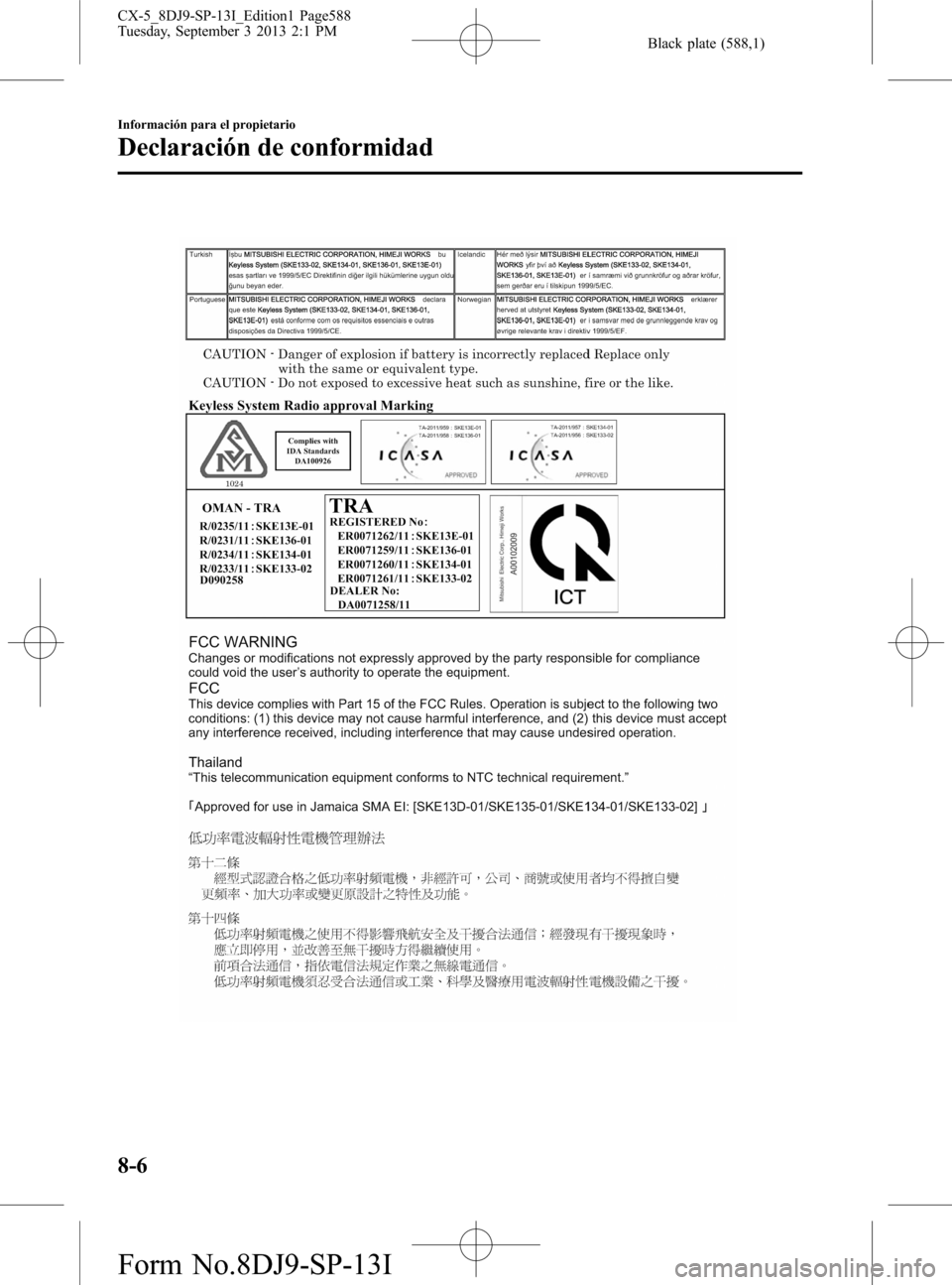 MAZDA MODEL CX-5 2014  Manual del propietario (in Spanish) Black plate (588,1)
8-6
Información para el propietario
Declaración de conformidad
CX-5_8DJ9-SP-13I_Edition1 Page588
Tuesday, September 3 2013 2:1 PM
Form No.8DJ9-SP-13I 