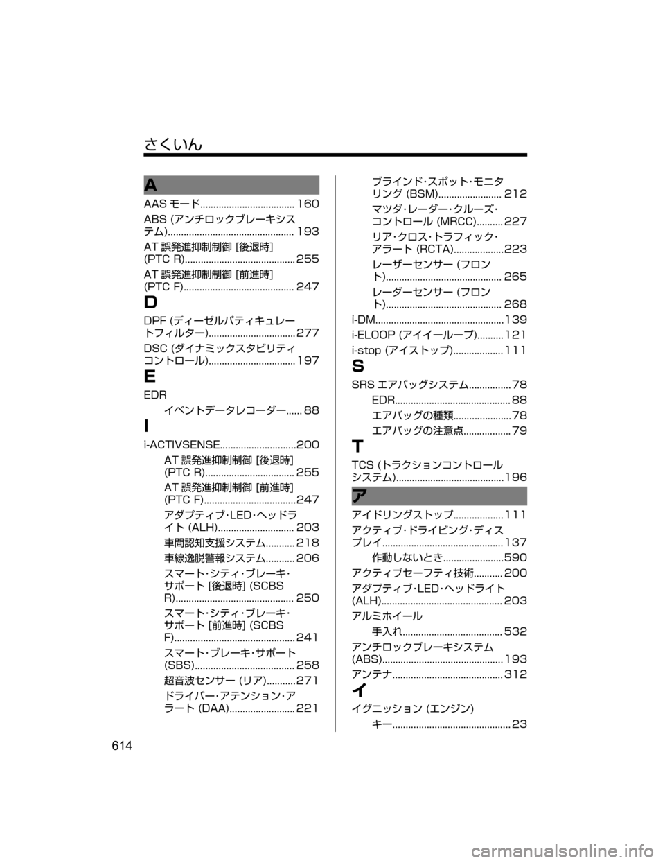 MAZDA MODEL DEMIO 2018   取扱説明書 (デミオ) (in Japanese) ^XMœ
�"
�"�"�4 
