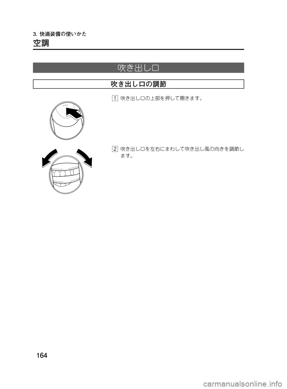 MAZDA MODEL DEMIO 2011  デミオ｜取扱説明書 (in Japanese) ���
��P�S�N��/�P���% 