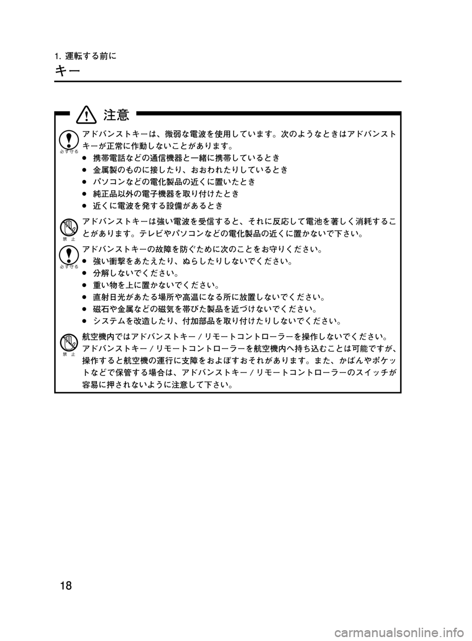 MAZDA MODEL DEMIO 2011  デミオ｜取扱説明書 (in Japanese) ��
��P�S�N��/�P���% 