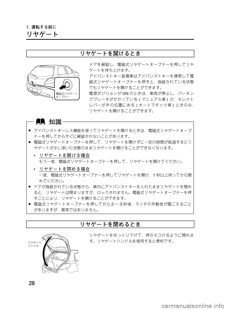 MAZDA MODEL DEMIO 2011  デミオ｜取扱説明書 (in Japanese) ��
��P�S�N��/�P���% 