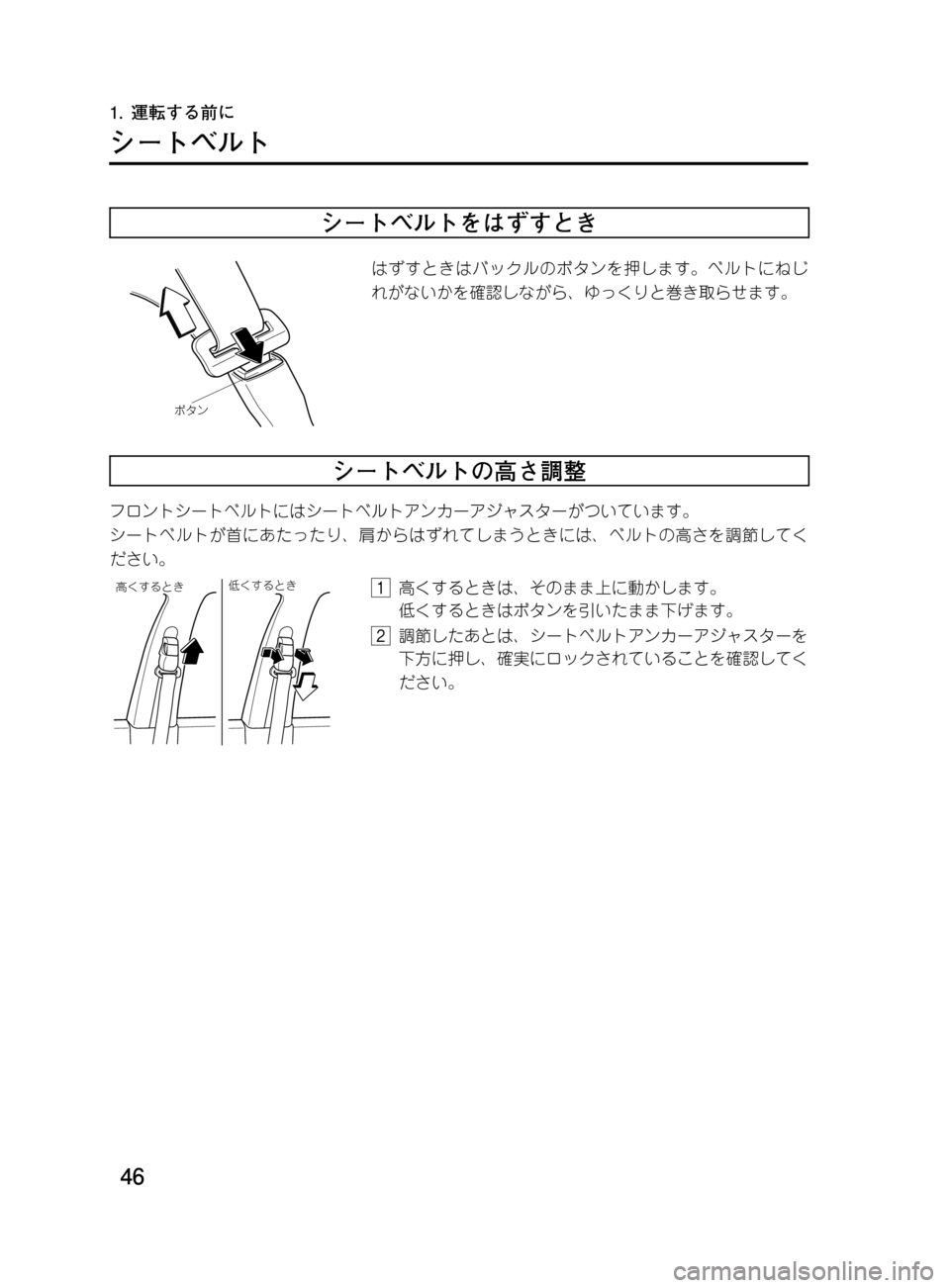 MAZDA MODEL DEMIO 2011  デミオ｜取扱説明書 (in Japanese) ��
��P�S�N��/�P���% 