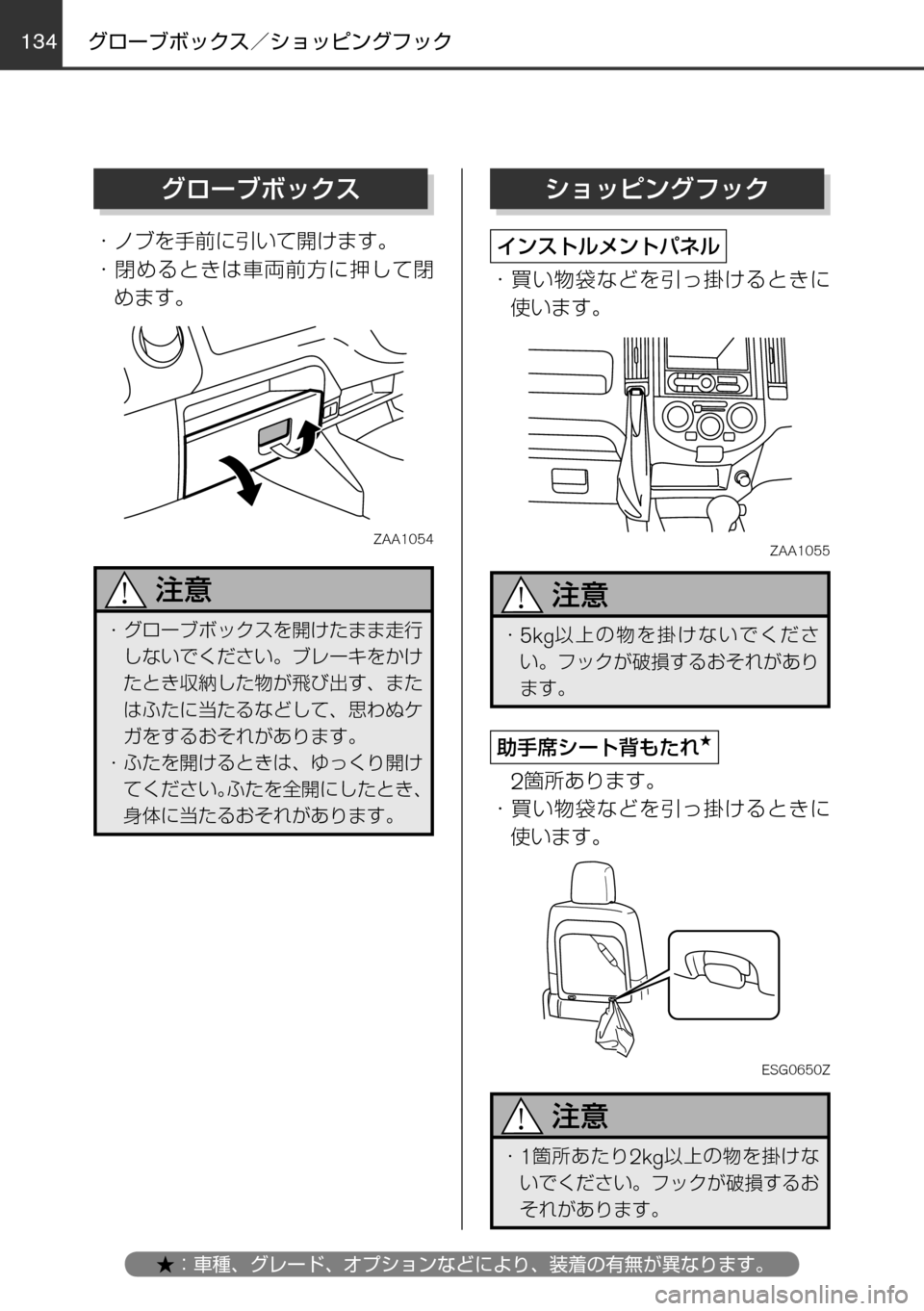 MAZDA MODEL FAMILIA VAN 2017  ファミリアバン｜取扱説明書 (in Japanese) 134135
	qw	Í	smVKMTh
èº
÷
‹w–MTh

øæb”qV

øæb”
²t
！ /
èÍ
ª°wqV
±ÓÏµÃÓ»
^XMœ
~ÊÒ›	
²t¾Mo‰Z‡b{
~