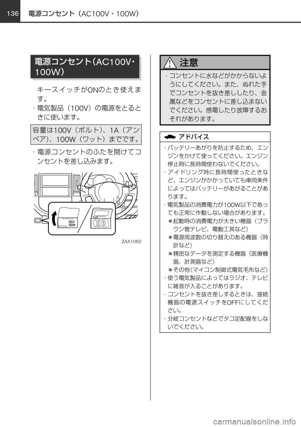MAZDA MODEL FAMILIA VAN 2017  ファミリアバン｜取扱説明書 (in Japanese) 136137
	qw	Í	smVKMTh
èº
÷
‹w–MTh

øæb”qV

øæb”
²t
！ /
èÍ
ª°wqV
±ÓÏµÃÓ»
^XMœ

