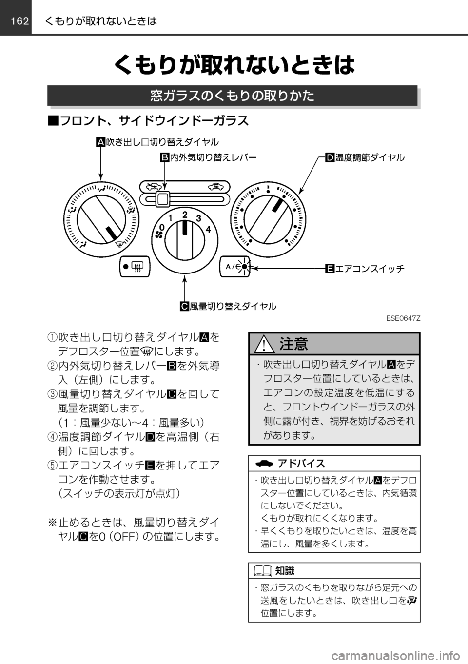 MAZDA MODEL FAMILIA VAN 2017  ファミリアバン｜取扱説明書 (in Japanese) 162163
	qw	Í	smVKMTh
èº
÷
‹w–MTh

øæb”qV

øæb”
²t
！ /
èÍ
ª°wqV
±ÓÏµÃÓ»
^XMœ
X‹“U	•sMqVx
ÙÑéïÄ