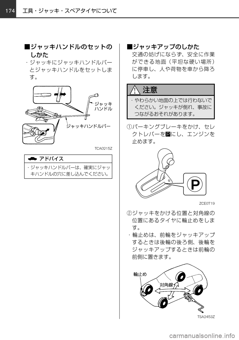 MAZDA MODEL FAMILIA VAN 2017  ファミリアバン｜取扱説明書 (in Japanese) 174175
	qw	Í	smVKMTh
èº
÷
‹w–MTh

øæb”qV

øæb”
²t
！ /
èÍ
ª°wqV
±ÓÏµÃÓ»
^XMœ
Ù