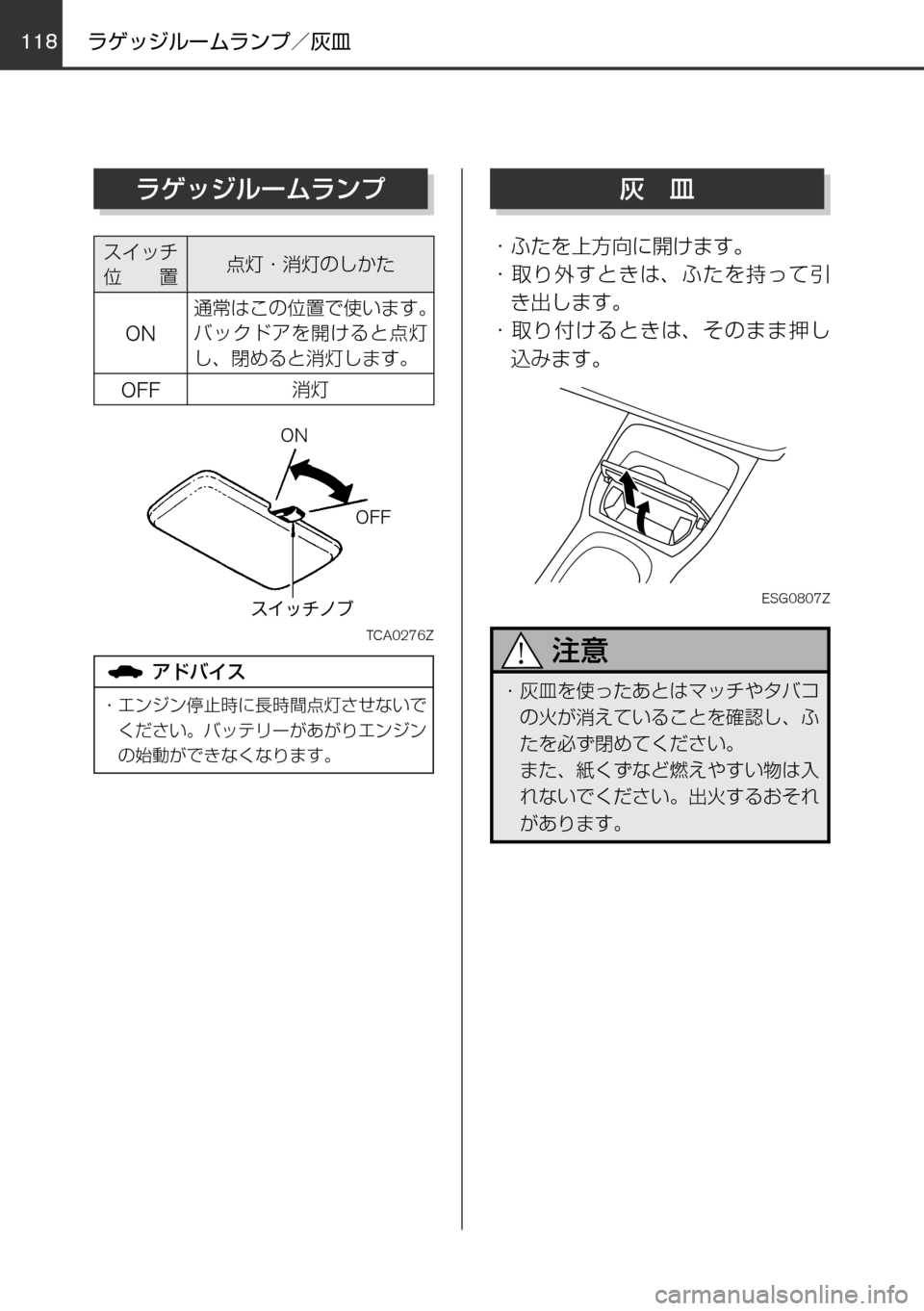 MAZDA MODEL FAMILIA VAN 2016  ファミリアバン｜取扱説明書 (in Japanese) 118119
	qw	Í	s
mVKMTh èº
÷
‹w
–MTh 
øæb”qV 
øæb”
²t
！
 / èÍ
ª°wqV
±ÓÏµÃÓ»
^XMœ
å®¿´ç”ÜåïÓ
µ ¿
