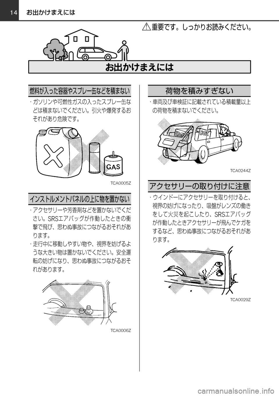 MAZDA MODEL FAMILIA VAN 2016  ファミリアバン｜取扱説明書 (in Japanese) 	OApb{`lT“S¡ˆXi^M{！
S	ZTZ‡Qtx14
 ïµÄçÝïÄÍÉçw	Ít
ú›”TsM
~ž«·±æ”UóNsr›”TsMpXi
^M {
SRS¤žÌ¿