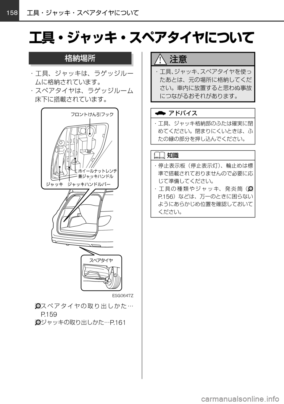MAZDA MODEL FAMILIA VAN 2016  ファミリアバン｜取扱説明書 (in Japanese) 158159
	qw	Í	s
mVKMTh èº
÷
‹w
–MTh 
øæb”qV 
øæb”
²t
！
 / èÍ
ª°wqV
±ÓÏµÃÓ»
^XMœ
»é~
´ß¿©~ µÖž» à