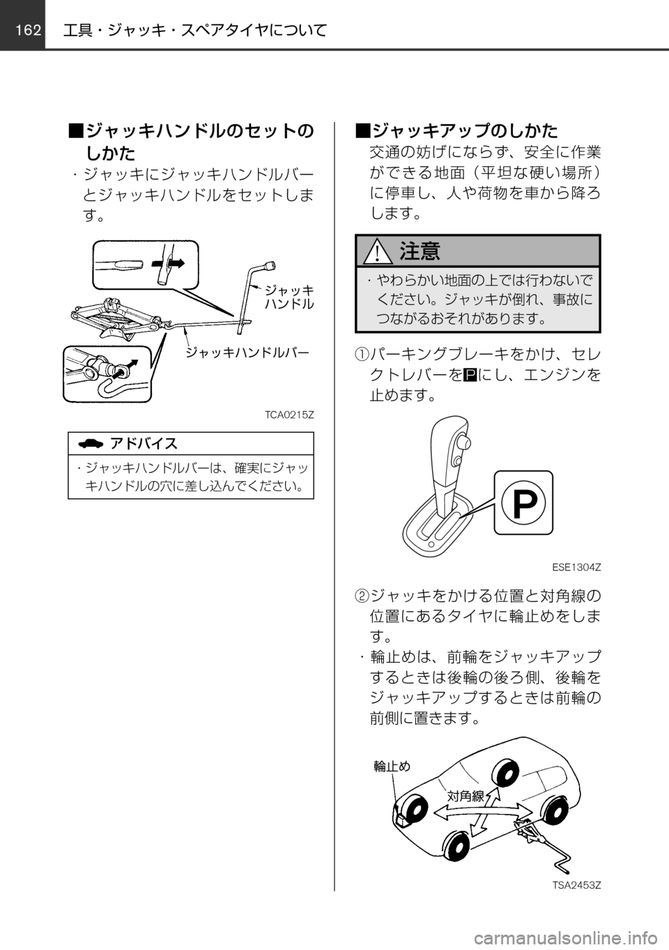 MAZDA MODEL FAMILIA VAN 2016  ファミリアバン｜取扱説明書 (in Japanese) 162163
	qw	Í	s
mVKMTh èº
÷
‹w
–MTh 
øæb”qV 
øæb”
²t
！
 / èÍ
ª°wqV
±ÓÏµÃÓ»
^XMœ
Ù
´ß¿©ËïÅçw·¿Äw
