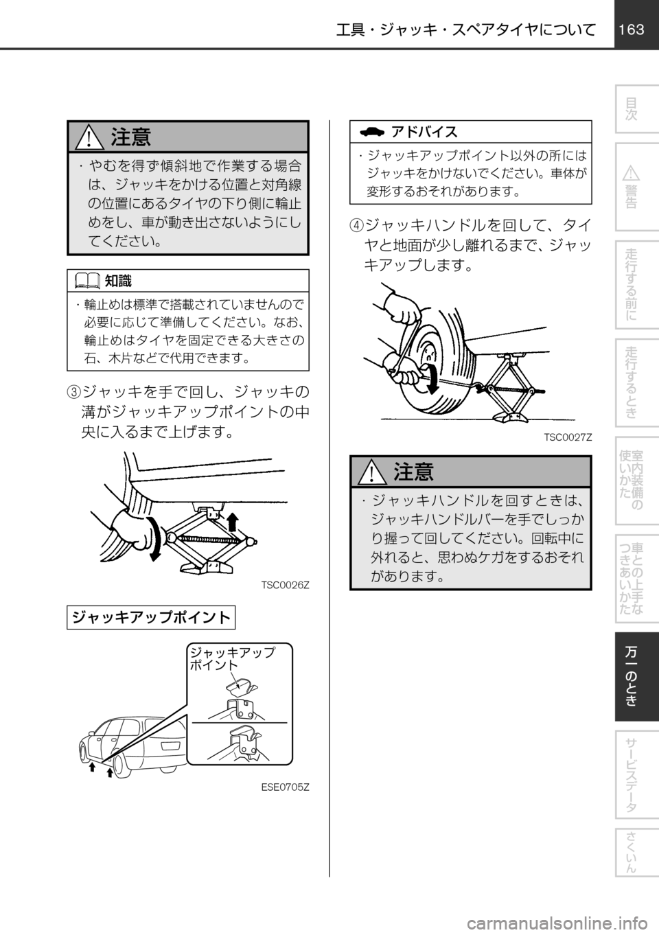 MAZDA MODEL FAMILIA VAN 2016  ファミリアバン｜取扱説明書 (in Japanese) 162163
	qw	Í	s
mVKMTh èº
÷
‹w
–MTh 
øæb”qV 
øæb”
²t
！ / èÍ
ª°wqV
±ÓÏµÃÓ»
^XMœ
 žÅÌ µ
~
´ß¿©ž¿Ó