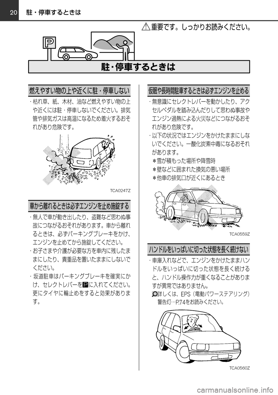 MAZDA MODEL FAMILIA VAN 2016  ファミリアバン｜取扱説明書 (in Japanese) 	OApb{`lT“S¡ˆXi^M{！
±~�	b”qVx20
éQ
úw	ÍÙXt±~�	`sM
~ƒ•
òz´zæPz	sréQ
úw	Í
 ÙXtx ±~�	`sMpXi^M {
	>
 