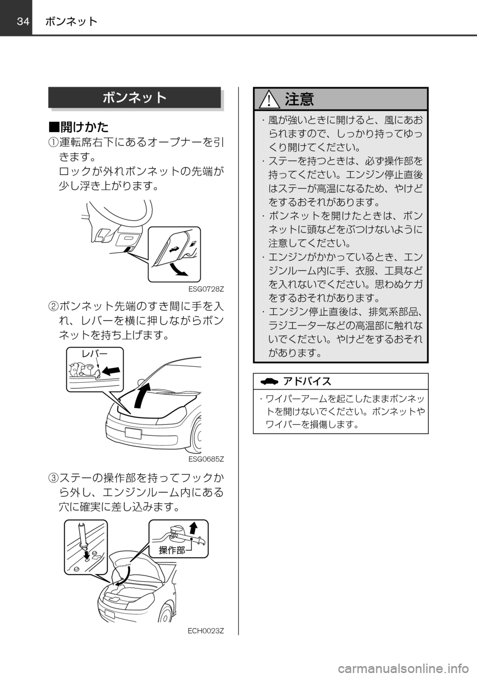 MAZDA MODEL FAMILIA VAN 2016  ファミリアバン｜取扱説明書 (in Japanese) 3435
	qw	Í	s
mVKMTh èº
÷
‹w
–MTh 
øæb”qV 
øæb”
²t
！
 / èÍ
ª°wqV
±ÓÏµÃÓ»
^XMœ
Ù‰ZTh
ƒá8
nÈ<
tK”¦�