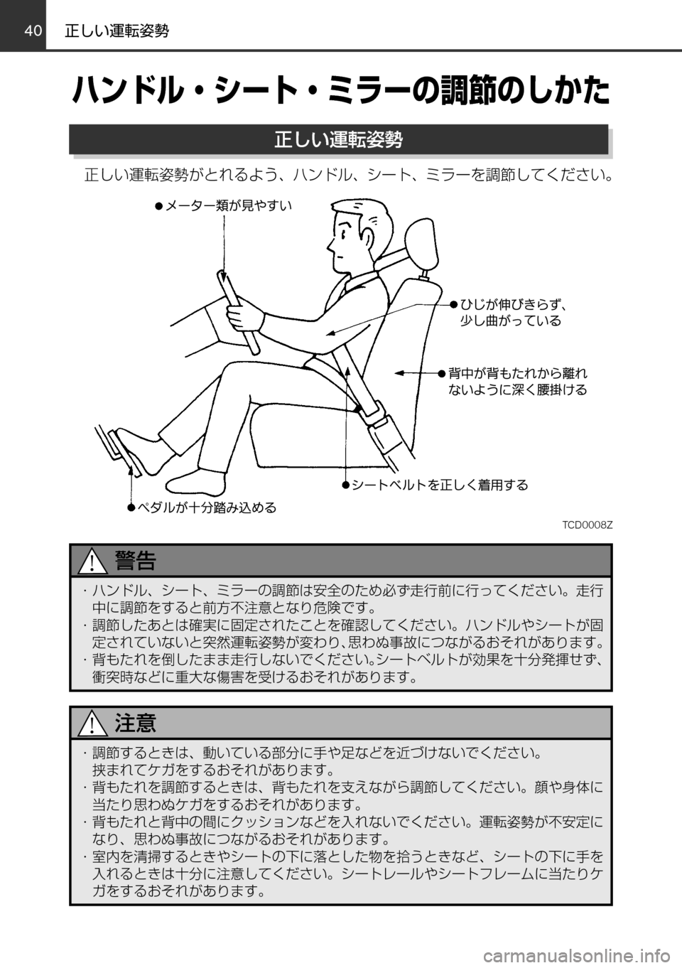 MAZDA MODEL FAMILIA VAN 2016  ファミリアバン｜取扱説明書 (in Japanese) 4041
	qw	Í	s
mVKMTh èº
÷
‹w
–MTh 
øæb”qV 
øæb”
²t
！
 / èÍ
ª°wqV
±ÓÏµÃÓ»
^XMœ
ËïÅç~³”Ä~Ûå”wÐ
