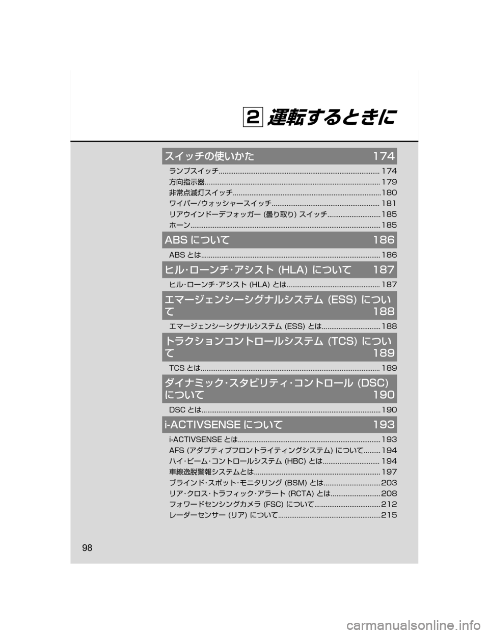MAZDA MODEL ROADSTER 2018  取扱説明書 (ロードスター) (in Japanese) µ ¿½w–MTh���
