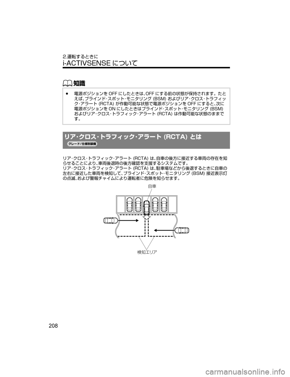 MAZDA MODEL ROADSTER 2018  取扱説明書 (ロードスター) (in Japanese) ŒÝ
Ô?o