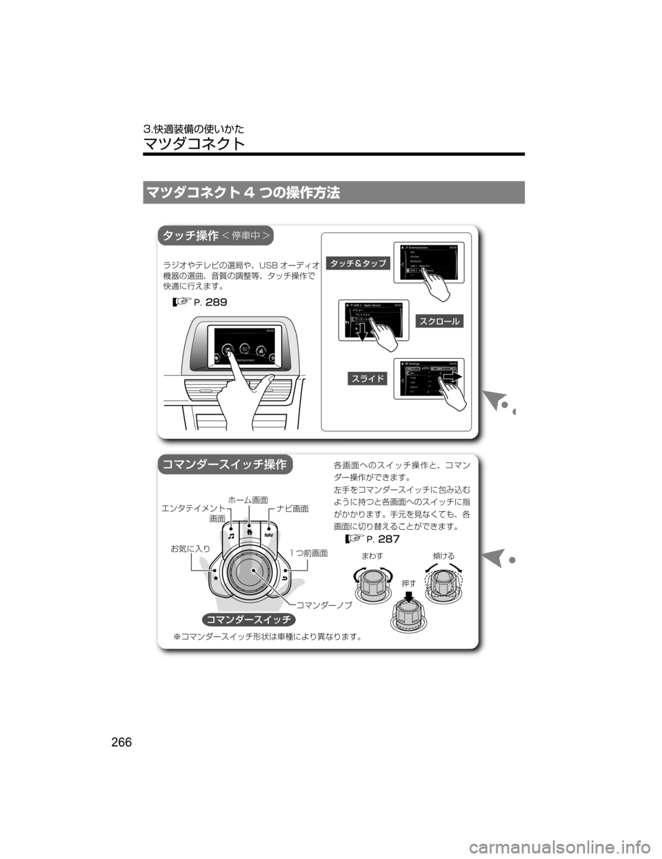 MAZDA MODEL ROADSTER 2018  取扱説明書 (ロードスター) (in Japanese) ÚÀ¼¯É«Ä ��mw
â^MO
å´¦ ¦”ÃŸ¦
;+w
¬Âz;íwÐ
Tsz»¿½
â^p
w&tæQ‡b{
¤ï»Â ÝïÄ hØ×”ÜhØ

m
²hØ
S>t