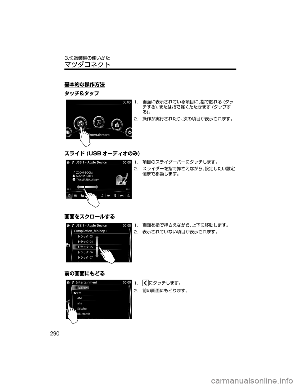 MAZDA MODEL ROADSTER 2018  取扱説明書 (ロードスター) (in Japanese) ,