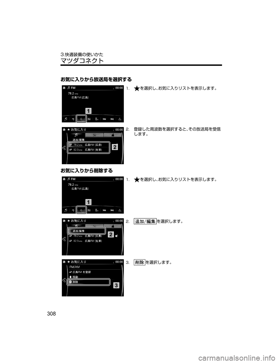 MAZDA MODEL ROADSTER 2018  取扱説明書 (ロードスター) (in Japanese) S>t