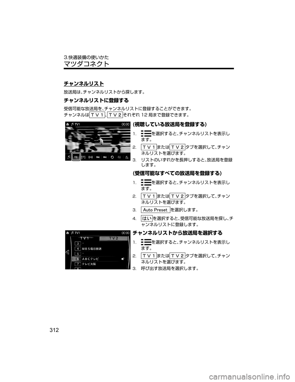 MAZDA MODEL ROADSTER 2018  取扱説明書 (ロードスター) (in Japanese) ½ßïÉçæµÄ
L
