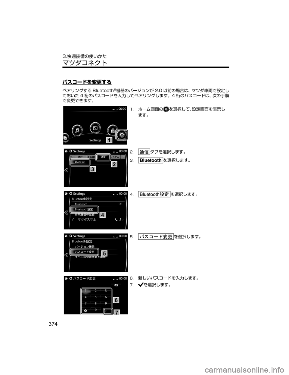 MAZDA MODEL ROADSTER 2018  取扱説明書 (ロードスター) (in Japanese) Íµ¯”Å›!Ëb”
