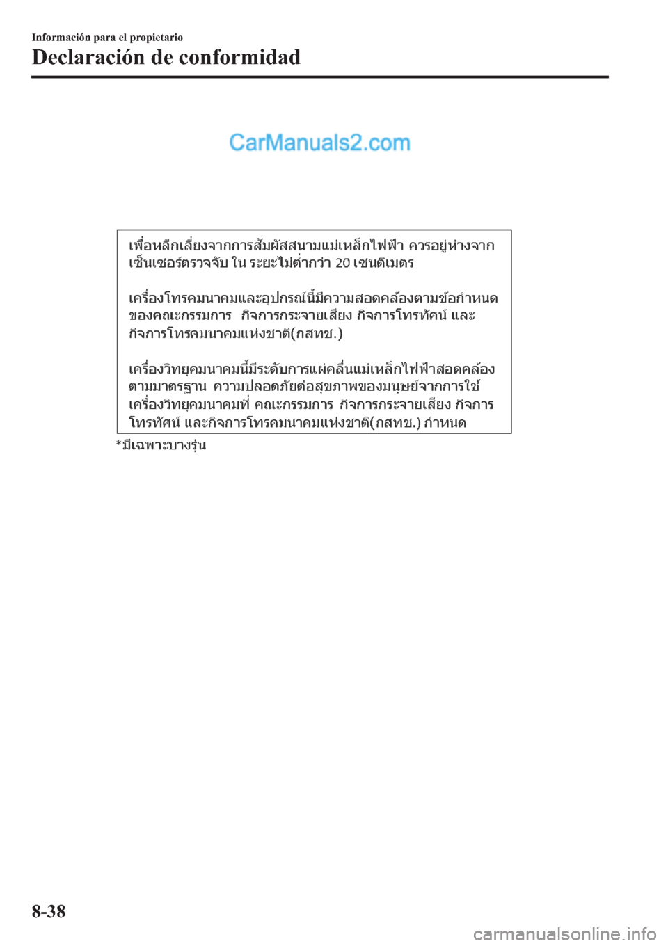 MAZDA MODEL 2 2019  Manual del propietario (in Spanish) �,�Q�I�R�U�P�D�F�L�y�Q��S�D�U�D��H�O��S�U�R�S�L�H�W�D�U�L�R
��H�F�O�D�U�D�F�L�y�Q��G�H��F�R�Q�I�R�U�P�L�G�D�G
����  