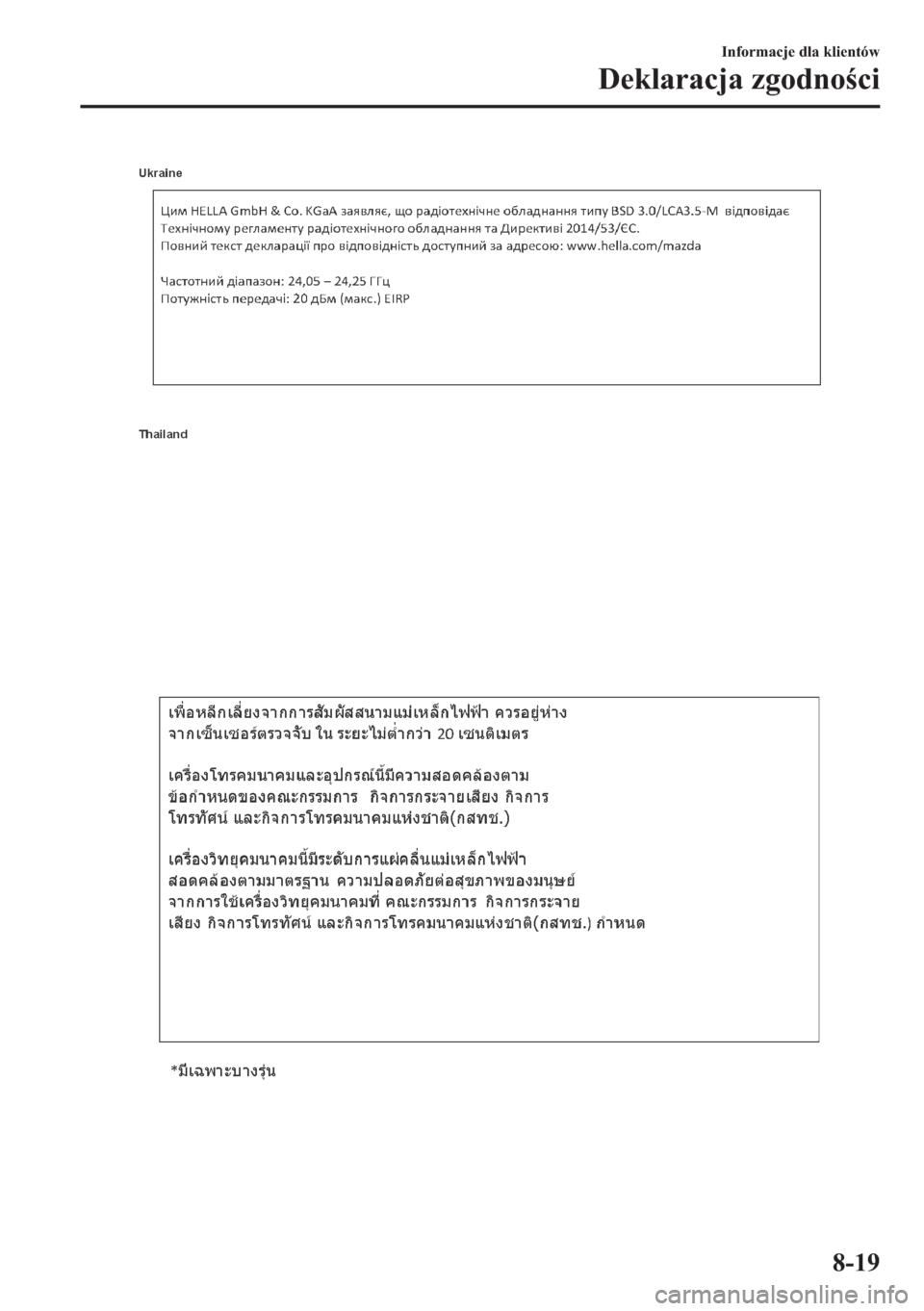 MAZDA MODEL 2 2019  Instrukcja Obsługi (in Polish) �,�Q�I�R�U�P�D�F�M�H��G�O�D��N�O�L�H�Q�W�y�Z
��H�N�O�D�U�D�F�M�D��]�J�R�G�Q�R�F�L
���� 