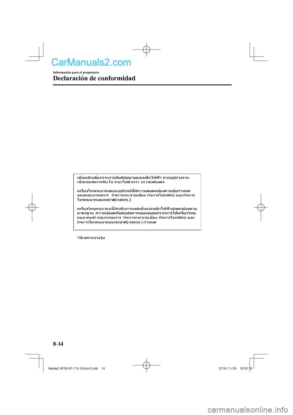MAZDA MODEL 2 2018 Manual del propietario (in Spanish) 8–14
Información para el propietario
Declaración de conformidad
Mazda2_8FS6-SP-17A_Edition2.indb 14Mazda2_8FS6-SP-17A_Edition2.indb 142016/11/09 16:32:192016/11/09 16:32:19 MAZDA MODEL 2 2018 Manual del propietario (in Spanish) 8–14
Información para el propietario
Declaración de conformidad
Mazda2_8FS6-SP-17A_Edition2.indb 14Mazda2_8FS6-SP-17A_Edition2.indb 142016/11/09 16:32:192016/11/09 16:32:19