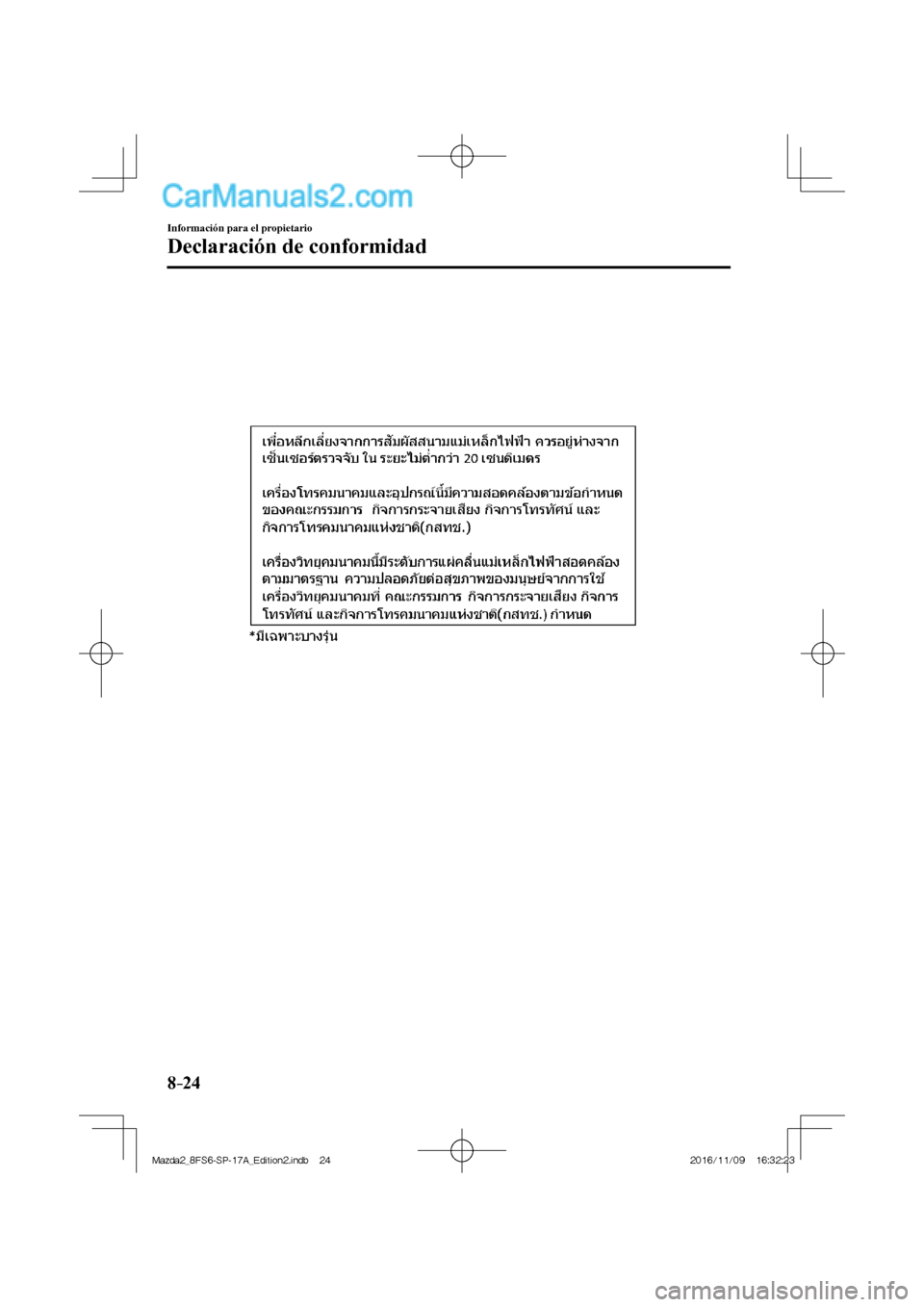 MAZDA MODEL 2 2018  Manual del propietario (in Spanish) 8–24
Información para el propietario
Declaración de conformidad
  
Mazda2_8FS6-SP-17A_Edition2.indb   24Mazda2_8FS6-SP-17A_Edition2.indb   242016/11/09   16:32:232016/11/09   16:32:23  
