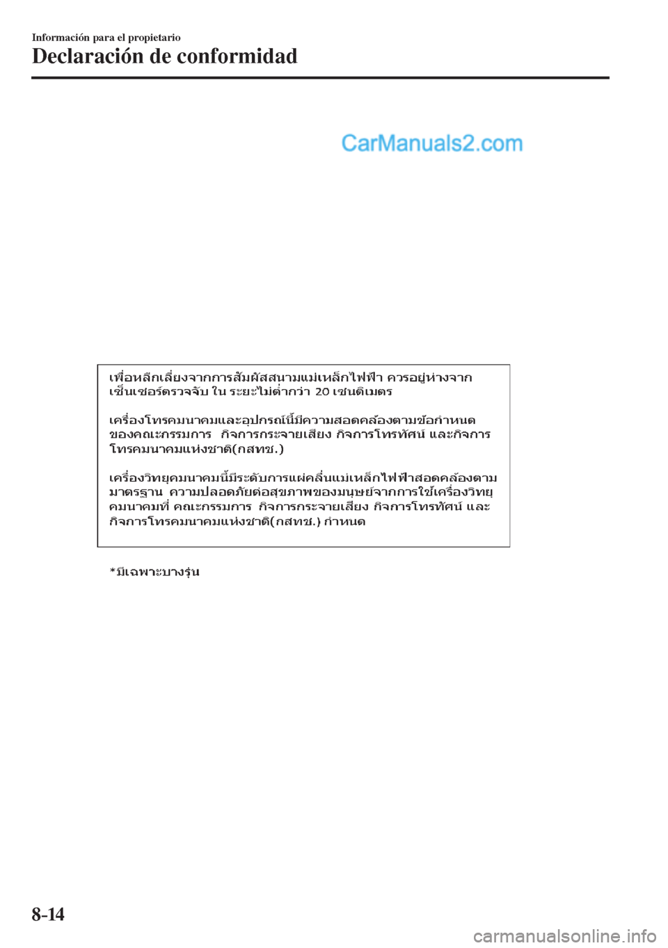 MAZDA MODEL 2 2017 Manual del propietario (in Spanish) 8–14
Información para el propietario
Declaración de conformidad
MAZDA MODEL 2 2017 Manual del propietario (in Spanish) 8–14
Información para el propietario
Declaración de conformidad