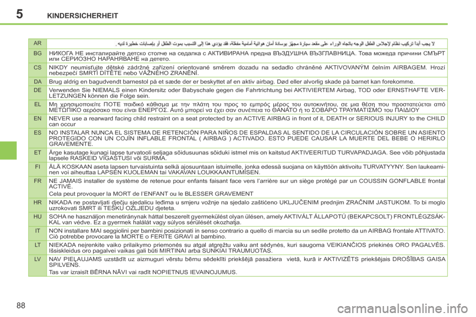 Peugeot 207 CC 2014  Betriebsanleitung (in German) 5
AR
BG
НИКОГА НЕ инсталирайте детско столче на седалка с АКТИВИРАНА предна ВЪЗДУШНА ВЪЗГЛАВНИЦА. Това можеда п�