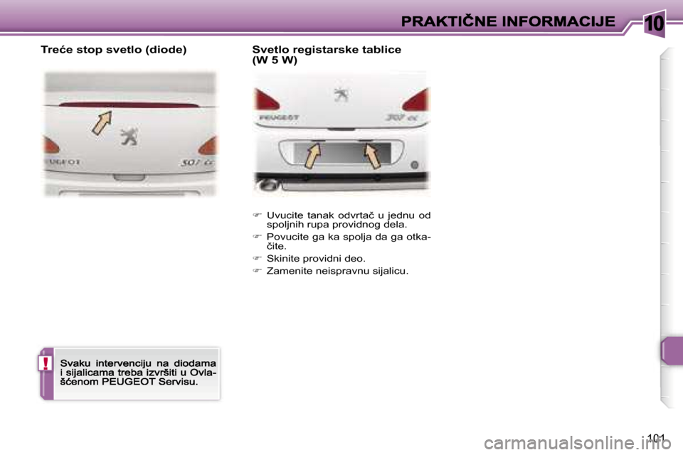 Peugeot 307 CC 2007  Упутство за употребу (in Serbian) �1�0
�!
�1�0�1
��  �U�v�u�c�i�t�e�  �t�a�n�a�k�  �o�d�v�r�t�a�č�  �u�  �j�e�d�n�u�  �o�d� �s�p�o�l�j�n�i�h� �r�u�p�a� �p�r�o�v�i�d�n�o�g� �d�e�l�a�.
��  �P�o�v�u�c�i�t�e� �g�a� �k�a� �s�p�o�l�j