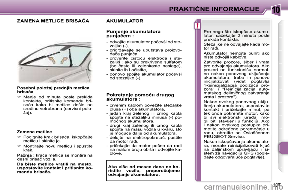 Peugeot 307 CC 2007  Упутство за употребу (in Serbian) �1�0
�!
�P�R�A�K�T�I�Č�N�E� �I�N�F�O�R�M�A�C�I�J�E
�1�0�7
�P�o�s�e�b�n�i� �p�o�l�o�ž�a�j� �p�r�e�d�n�j�i�h� �m�e�t�l�i�c�a�  
�b�r�i�s�a�č�a�  
��  �M�a�n�j�e�  �o�d�  �m�i�n�u�t�a�  �p�o�s�l�e�