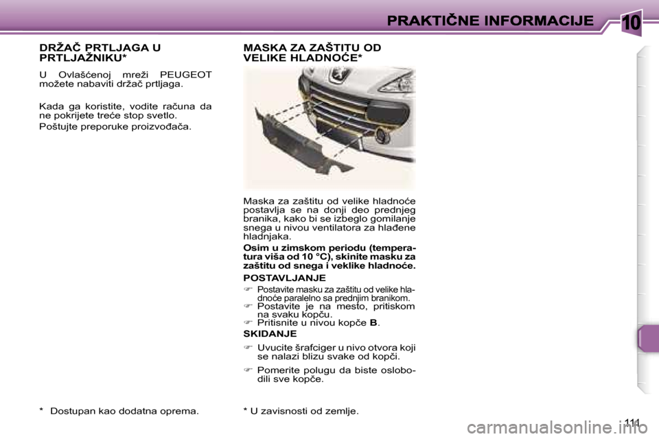 Peugeot 307 CC 2007  Упутство за употребу (in Serbian) �1�0
�1�1�1
�D�R�Ž�A�Č� �P�R�T�L�J�A�G�A� �U�  
�P�R�T�L�J�A�Ž�N�I�K�U�*
�U�  �O�v�l�a�š�ć�e�n�o�j�  �m�r�e�ž�i�  �P�E�U�G�E�O�T� �m�o�ž�e�t�e� �n�a�b�a�v�i�t�i� �d�r�ž�a�č� �p�r�t�l�j�a�g�a�