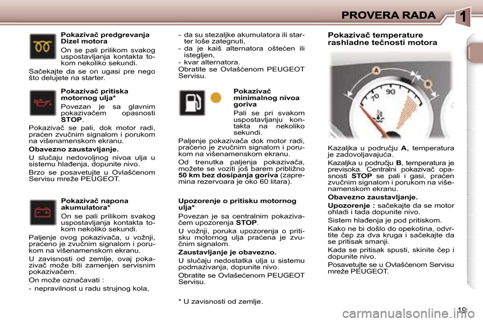 Peugeot 307 CC 2007  Упутство за употребу (in Serbian) �1�9
�U�p�o�z�o�r�e�n�j�e� �o� �p�r�i�t�i�s�k�u� �m�o�t�o�r�n�o�g� �u�l�j�a�*
�P�o�v�e�z�a�n�  �j�e�  �s�a�  �c�e�n�t�r�a�l�n�i�m�  �p�o�k�a�z�i�v�a�-�č�e�m� �u�p�o�z�o�r�e�n�j�a� �S�T�O�P�.� 
�U�  �