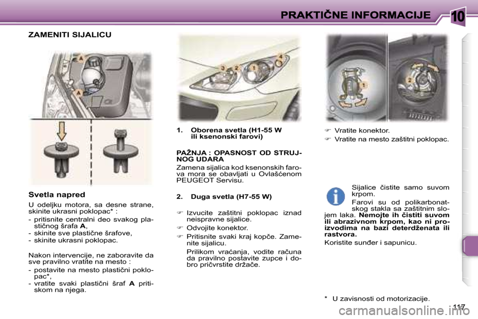 Peugeot 307 SW 2007  Упутство за употребу (in Serbian) �1�0
�1�1�7
�1�.�  �O�b�o�r�e�n�a� �s�v�e�t�l�a� �(�H�1�-�5�5� �W�i�l�i� �k�s�e�n�o�n�s�k�i� �f�a�r�o�v�i�)
�P�A�Ž�N�J�A� �:�  �O�P�A�S�N�O�S�T�  �O�D�  �S�T�R�U�J�-�N�O�G� �U�D�A�R�A� 
�Z�a�m�e�n�a�