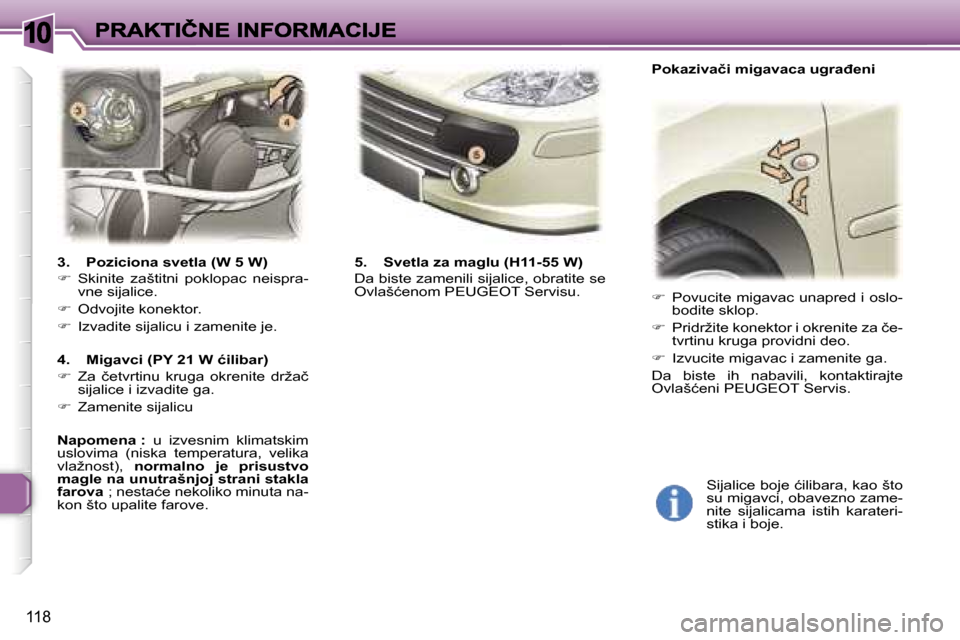Peugeot 307 SW 2007  Упутство за употребу (in Serbian) �1�0
�1�1�8
�3�.�  �P�o�z�i�c�i�o�n�a� �s�v�e�t�l�a� �(�W� �5� �W�)
��  �S�k�i�n�i�t�e�  �z�a�š�t�i�t�n�i�  �p�o�k�l�o�p�a�c�  �n�e�i�s�p�r�a�-�v�n�e� �s�i�j�a�l�i�c�e�.� 
��  �O�d�v�o�j�i�t�e�