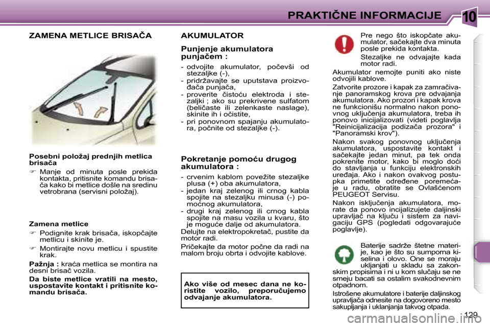 Peugeot 307 SW 2006  Упутство за употребу (in Serbian) �1�0�P�R�A�K�T�I�Č�N�E� �I�N�F�O�R�M�A�C�I�J�E� 
�1�2�9
�P�o�s�e�b�n�i� �p�o�l�o�ž�a�j� �p�r�e�d�n�j�i�h� �m�e�t�l�i�c�a�  
�b�r�i�s�a�č�a�  
��  �M�a�n�j�e�  �o�d�  �m�i�n�u�t�a�  �p�o�s�l�e�  