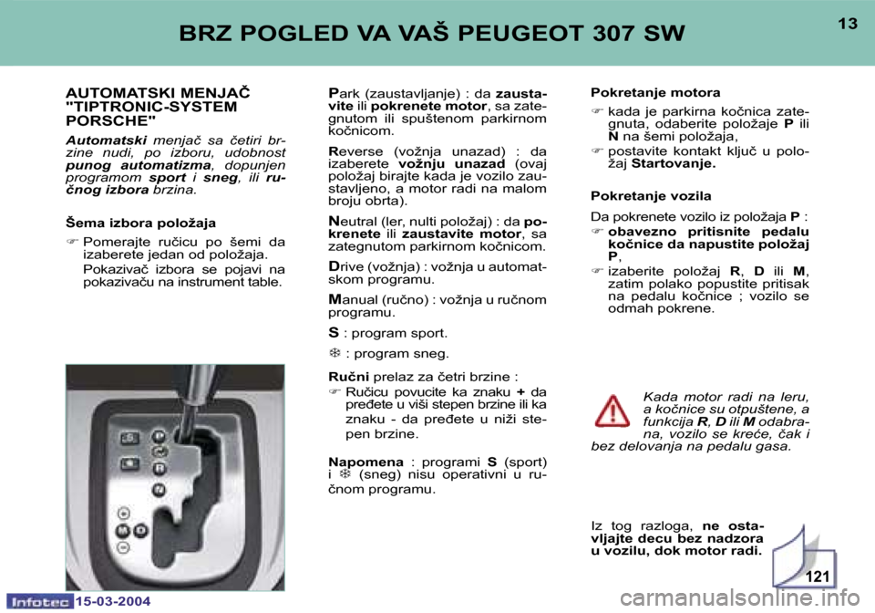 Peugeot 307 SW 2004  Упутство за употребу (in Serbian) �1�5�-�0�3�-�2�0�0�4�1�5�-�0�3�-�2�0�0�4
�1�2�1
�1�2�1�3�B�R�Z� �P�O�G�L�E�D� �V�A� �V�A�Š� �P�E�U�G�E�O�T� �3�0�7� �S�W� 
�A�U�T�O�M�A�T�S�K�I� �M�E�N�J�A�Č�  
�"�T�I�P�T�R�O�N�I�C�-�S�Y�S�T�E�M� 
