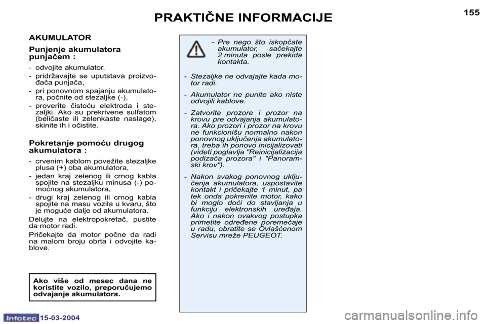 Peugeot 307 SW 2004  Упутство за употребу (in Serbian) �1�5�-�0�3�-�2�0�0�4�1�5�-�0�3�-�2�0�0�4
�1�5�4�1�5�5�P�R�A�K�T�I�Č�N�E� �I�N�F�O�R�M�A�C�I�J�E
�A�K�U�M�U�L�A�T�O�R 
�P�u�n�j�e�n�j�e� �a�k�u�m�u�l�a�t�o�r�a�  
�p�u�n�j�a�č�e�m� �:
�-�  �o�d�v�o�j