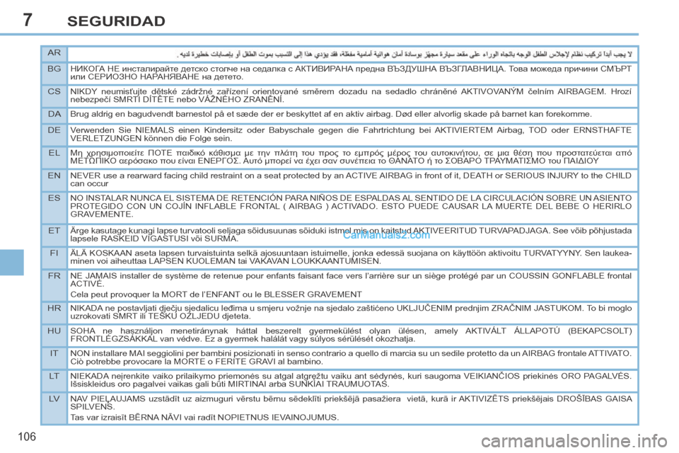 Peugeot 308 CC 2014 Manual del propietario (in Spanish) 7
AR
BG
НИКОГА НЕ инсталирайте детско столче на седалка с АКТИВИРАНА предна ВЪЗДУШНА ВЪЗГЛАВНИЦА. Това можеда п Peugeot 308 CC 2014 Manual del propietario (in Spanish) 7
AR
BG
НИКОГА НЕ инсталирайте детско столче на седалка с АКТИВИРАНА предна ВЪЗДУШНА ВЪЗГЛАВНИЦА. Това можеда п