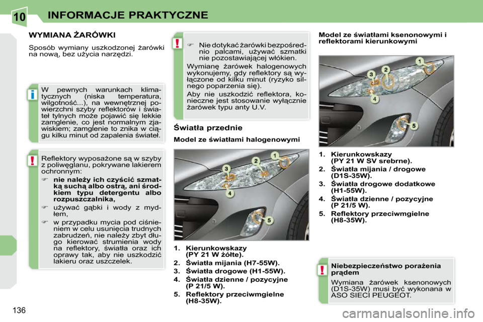 Peugeot 308 CC 2009  Instrukcja Obsługi (in Polish) 10
i
!
!
!
�1�3�6
INFORMACJE PRAKTYCZNE
� � �N�i�e�b�e�z�p�i�e�c�z�e1�s�t�w�o� �p�o�r�aG�e�n�i�a�  
�p�r"�d�e�m�  
� �W�y�m�i�a�n�a�  G�a�r�ó�w�e�k�  �k�s�e�n�o�n�o�w�y�c�h�  
�(�D�1�S�-�3�5�W�)�