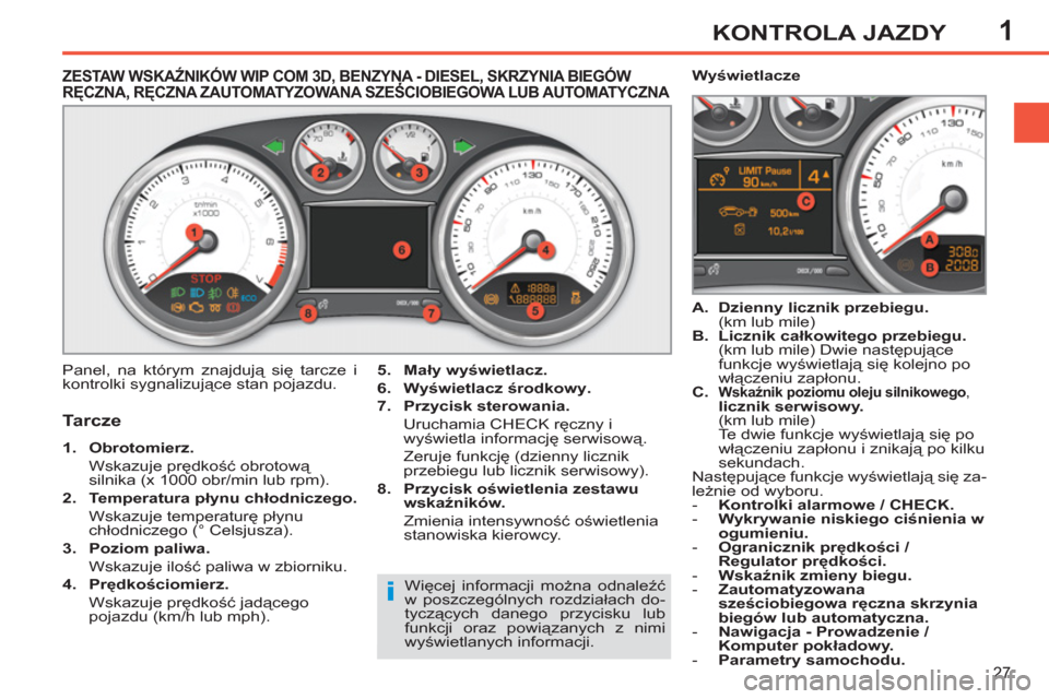 Peugeot 308 SW BL 2011  Instrukcja Obsługi (in Polish) 1
i
27
KONTROLA JAZDY
   
 
 
 
 
 
 
 
ZESTAW WSKAŹNIKÓW WIP COM 3D, BENZYNA - DIESEL, SKRZYNIA BIEGÓWRĘCZNA, RĘCZNA ZAUTOMATYZOWANA SZEŚCIOBIEGOWA LUB AUTOMATYCZNA ,,
   
Tarcze 
 
 
 
1. 
  O