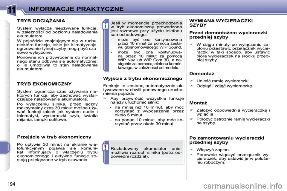 Peugeot 308 SW BL 2009.5  Instrukcja Obsługi (in Polish) 11
!
i
194
INFORMACJE PRAKTYCZNE� �R�o�z�ł�a�d�o�w�a�n�y�  �a�k�u�m�u�l�a�t�o�r�  �u�n�i�e�- 
�m�oG�l�i�w�i�a�  �r�o�z�r�u�c�h�  �s�i�l�n�i�k�a�  �(�p�a�t�r�z�  �o�d�-
�p�o�w�i�e�d�n�i� �r�o�z�d�z�i