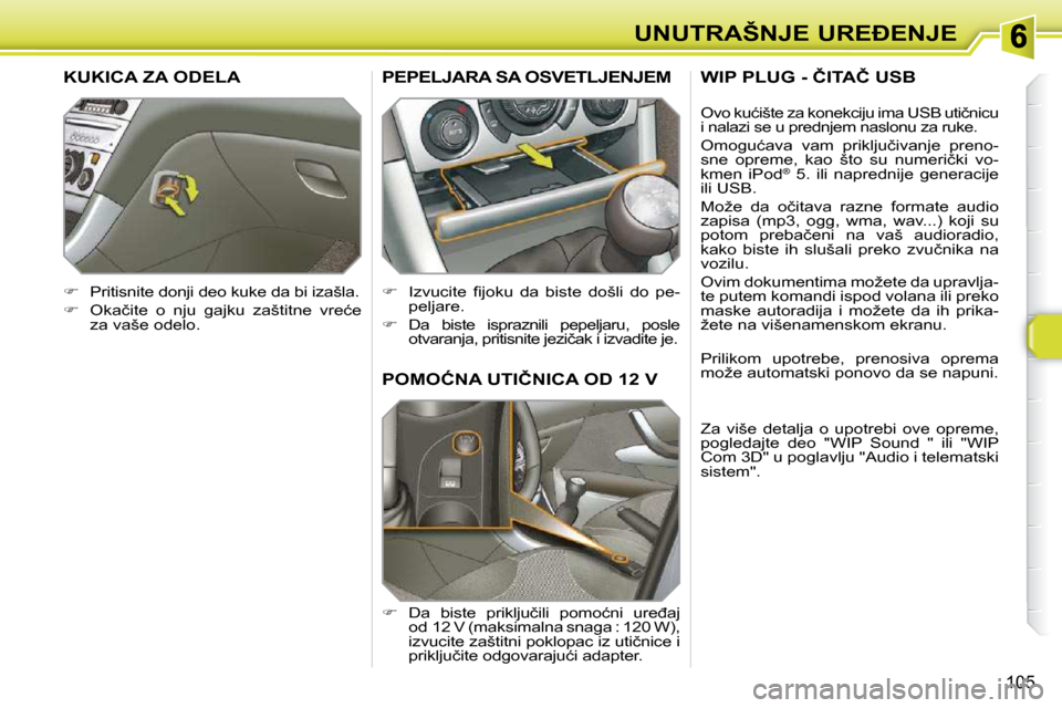 Peugeot 308 SW BL 2009.5  Упутство за употребу (in Serbian) 105
�U�N�U�T�R�A�Š�N�J�E� �U�R�E�E�N�J�E
�P�O�M�O�Ć�N�A� �U�T�I�Č�N�I�C�A� �O�D� �1�2� �V� 
   
� � �  �D�a�  �b�i�s�t�e�  �p�r�i�k�l�j�u�č�i�l�i�  �p�o�m�o�ć�n�i�  �u�r�e�đ�a�j� 
�o�d� �1�