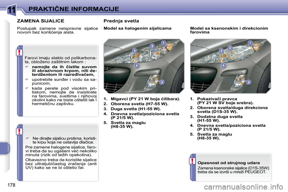 Peugeot 308 SW BL 2009.5  Упутство за употребу (in Serbian) 11
!
!
!
178
�P�R�A�K�T�I�Č�N�E� �I�N�F�O�R�M�A�C�I�J�E� � �O�p�a�s�n�o�s�t� �o�d� �s�t�r�u�j�n�o�g� �u�d�a�r�a� 
� �Z�a�m�e�n�a� �k�s�e�n�o�n�s�k�e� �s�i�j�a�l�i�c�e� �(�D�1�S�-�3�5�W�)�  
�t�r�e�b�