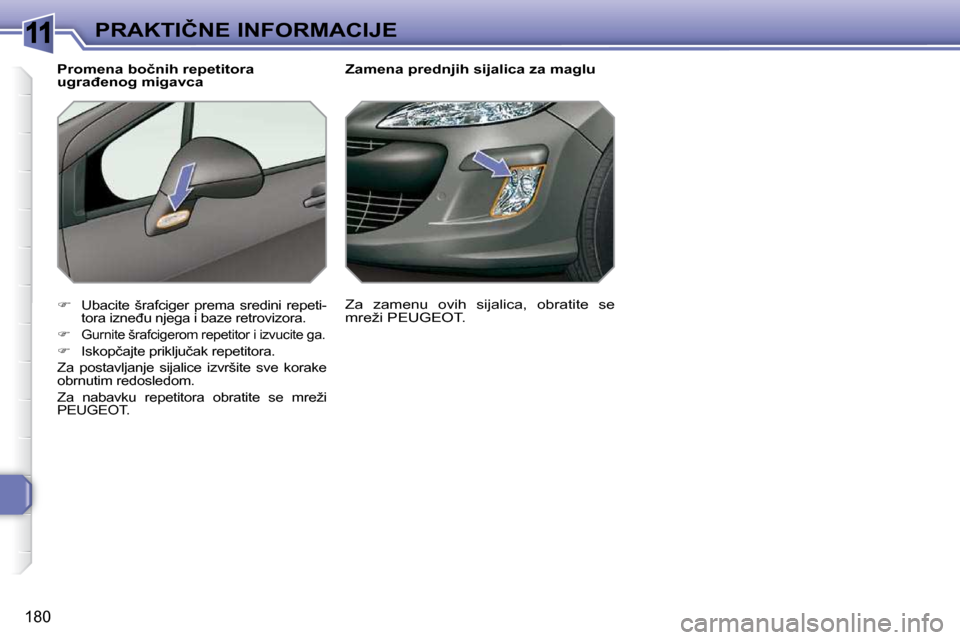 Peugeot 308 SW BL 2009.5  Упутство за употребу (in Serbian) 11
�1�8�0
�P�R�A�K�T�I�Č�N�E� �I�N�F�O�R�M�A�C�I�J�E� � � � � � � � �Z�a�m�e�n�a� �p�r�e�d�n�j�i�h� �s�i�j�a�l�i�c�a� �z�a� �m�a�g�l�u� 
   
�   
�U�b�a�c�i�t�e�  �š�r�a�f�c�i�g�e�r�  �p�r�e�m�a�