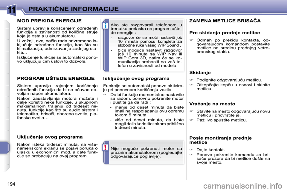 Peugeot 308 SW BL 2009.5  Упутство за употребу (in Serbian) 11
!
i
194
�P�R�A�K�T�I�Č�N�E� �I�N�F�O�R�M�A�C�I�J�E� �N�i�j�e�  �m�o�g�u�ć�e�  �p�o�k�r�e�n�u�t�i�  �m�o�t�o�r�  �s�a�  
�p�r�a�z�n�i�m� �a�k�u�m�u�l�a�t�o�r�o�m� �(�p�o�g�l�e�d�a�j�t�e� 
�o�d�g�o