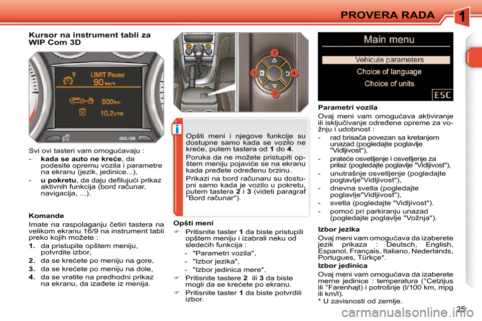 Peugeot 308 SW BL 2009.5  Упутство за употребу (in Serbian) i
25
PROVERA RADA
� � �*� � � �U� �z�a�v�i�s�n�o�s�t�i� �o�d� �z�e�m�l�j�e�.� � 
         Kursor na instrument tabli za  
WIP Com 3D  
  Komande  
� �I�m�a�t�e�  �n�a�  �r�a�s�p�o�l�a�g�a�n�j�u�  �č�