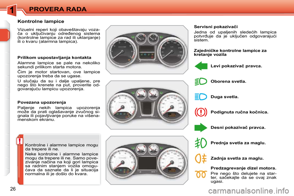 Peugeot 308 SW BL 2009.5  Упутство за употребу (in Serbian) !
�2�6
PROVERA RADA
� �K�o�n�t�r�o�l�n�e�  �i�  �a�l�a�r�m�n�e�  �l�a�m�p�i�c�e�  �m�o�g�u�  
�d�a� �t�r�e�p�e�r�e� �i�l�i� �n�e�.�  
� �N�e�k�e�  �k�o�n�t�r�o�l�n�e�  �i�  �a�l�a�r�m�n�e�  �l�a�m�p�i
